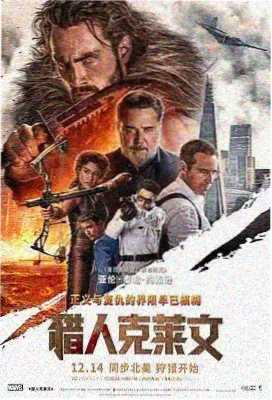 夏洛特烦恼 抓娃娃免费观看 经典